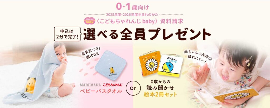 画像に alt 属性が指定されていません。ファイル名: %E3%82%B9%E3%82%AF%E3%83%AA%E3%83%BC%E3%83%B3%E3%82%B7%E3%83%A7%E3%83%83%E3%83%88-2026-04-01-105305-1-1024x411.jpg